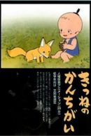 Download Search Anime Myanimelist Net Free HD Get Wallpaper Search Anime Myanimelist Net Desktop Wallpaper Free