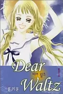 Dear Waltz
