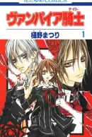 Vampire Knight