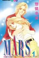 Mars