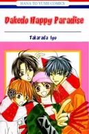 Dakedo Happy Paradise