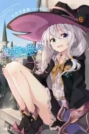 Majo no Tabitabi
