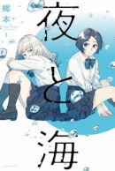 170 ideias de Yagate Kimi ni Naru  anime, shoujo mangá, animes manga