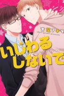 Get Search Manga Myanimelist Net For iPhone Free Get Wallpaper Search Manga Myanimelist Net For Android Free