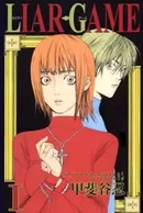 Liar Game