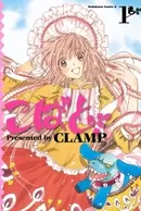 Kobato.