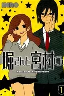 Hori-san to Miyamura-kun