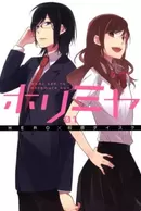 Horimiya