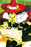 Witch Craft Works