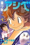 Download Search Manga Myanimelist Net For Android Free Get Wallpaper Search Manga Myanimelist Net Free HD