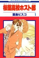 Ouran Koukou Host Club