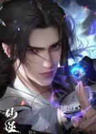 Xian Ni