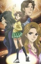 Glass no Kamen (2005)