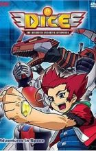 D.I.C.E.