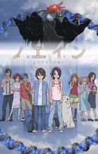 Noein: Mou Hitori no Kimi e