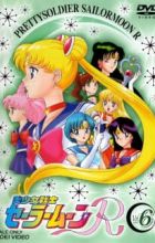 Bishoujo Senshi Sailor Moon R