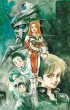 Kidou Senshi Gundam 0080: Pocket no Naka no Sensou