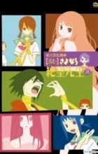 Goku Sayonara Zetsubou Sensei