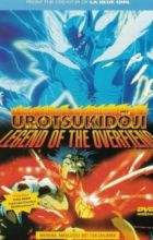 Choujin Densetsu Urotsukidouji Movie