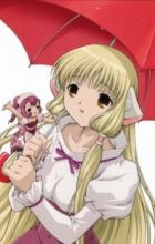Chobits Recap