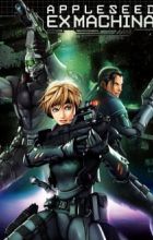 Appleseed Saga Ex Machina