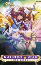 Kaleido Star: Aratanaru Tsubasa - Extra Stage