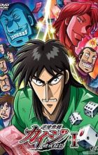 Gyakkyou Burai Kaiji: Hakairoku-hen