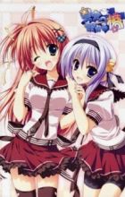 Hoshizora e Kakaru Hashi: Kakaru ka? Gakuensai ni Koi no Hashi