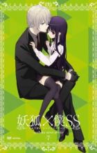 Inu x Boku SS: Miketsukami-kun Henka/Switch/Omamagoto