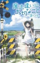 Mahoutsukai ni Taisetsu na Koto: Natsu no Sora