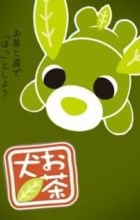 Ocha-ken: Chokotto Monogatari