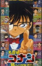 Meitantei Conan OVA 02: 16-nin no Yougisha!?