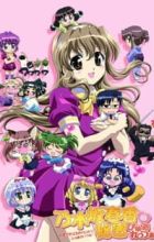 Nogizaka Haruka no Himitsu Purezza ♪