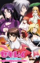 Sekirei: Pure Engagement