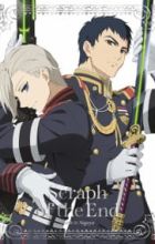 Owaranai Seraph: Nagoya-hen