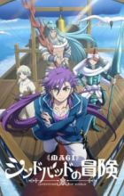 Magi: Sinbad no Bouken (TV)