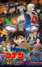 Meitantei Conan Movie 20: Junkoku no Nightmare
