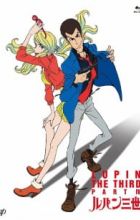 Lupin III (2015) Specials