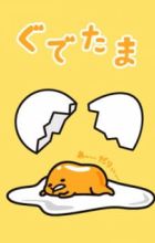 Gudetama