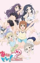 Anitore! XX: Hitotsu Yane no Shita de