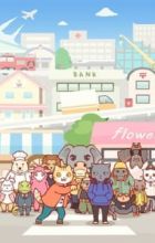 Hataraku Oniisan!