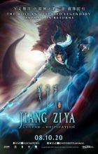 Jiang Ziya