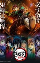 Kimetsu no Yaiba Movie 2: Mugenjou-hen