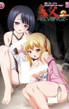 Oni Chichi 2: Revenge