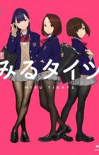 Miru Tights: Cosplay Satsuei Tights