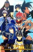 Senkaiden Houshin Engi