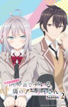 Tokidoki Bosotto Russia-go de Dereru Tonari no Alya-san Season 2