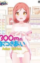 300 En no Otsukiai Anime Edition