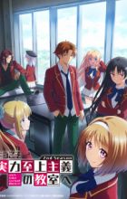 Youkoso Jitsuryoku Shijou Shugi no Kyoushitsu e 2nd Season