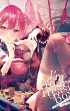 I'm Your Treasure Box: Anata wa Marine Senchou wo Takarabako kara Mitsuketa.